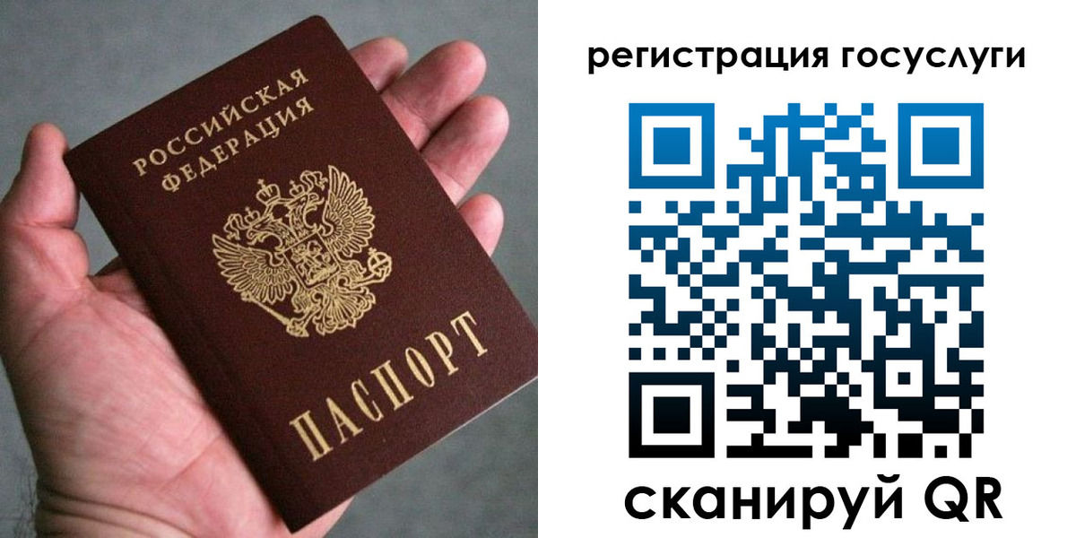 миграционный учет в Сысерти