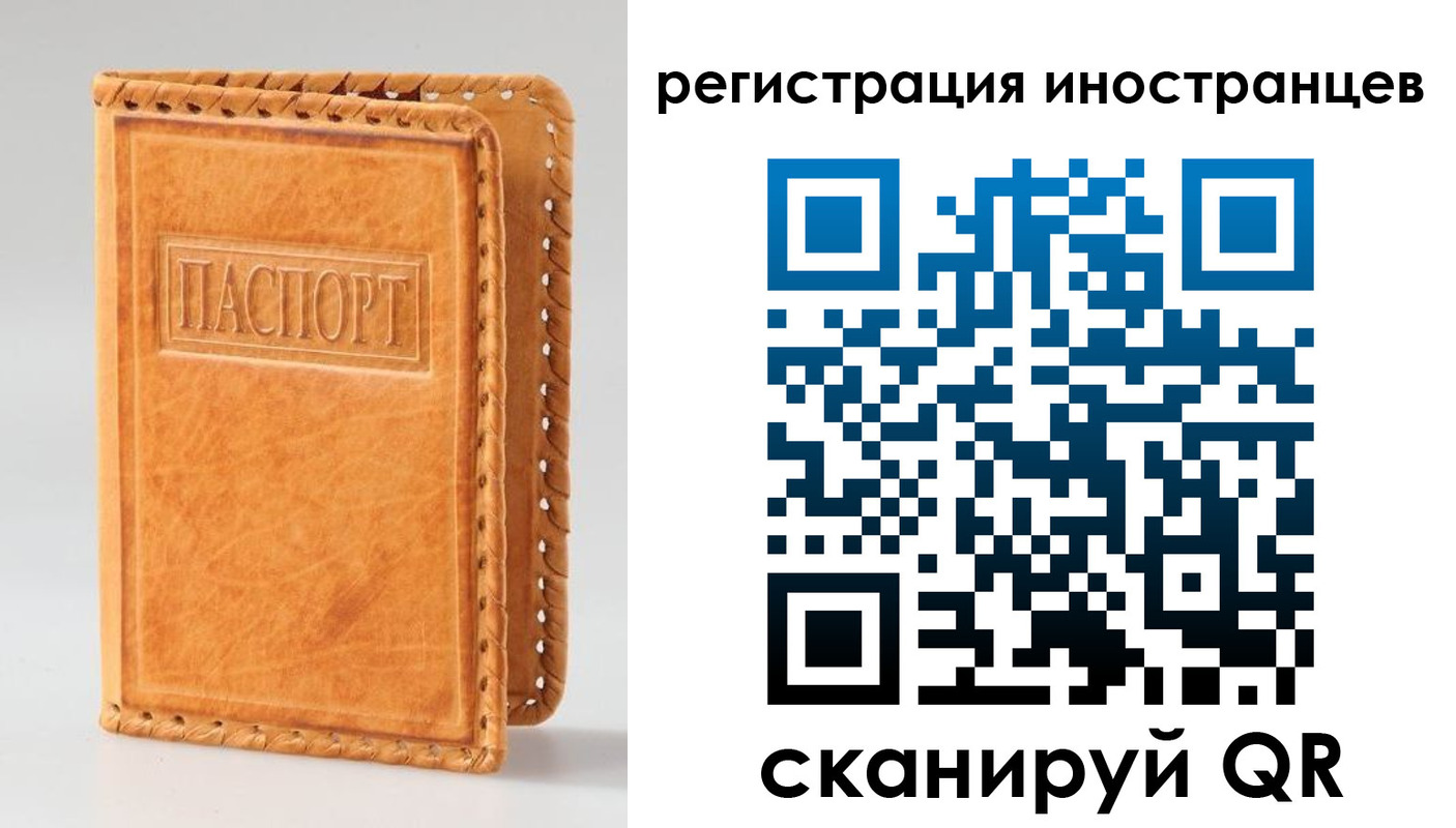 прописка поиск в Сысерти