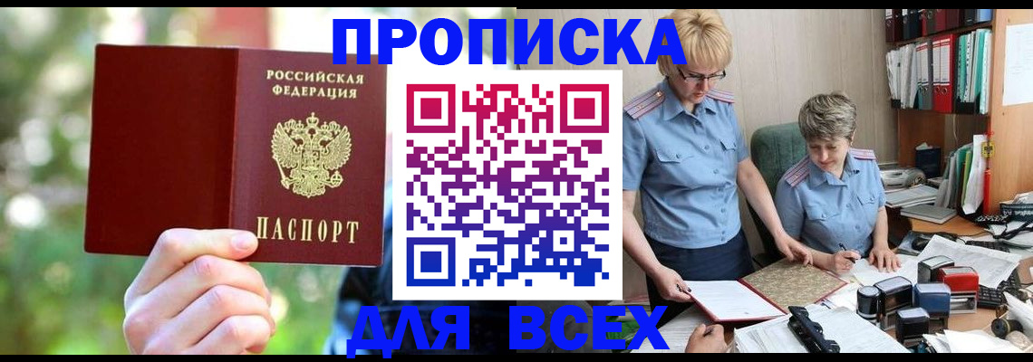 регистрация в Сысерти