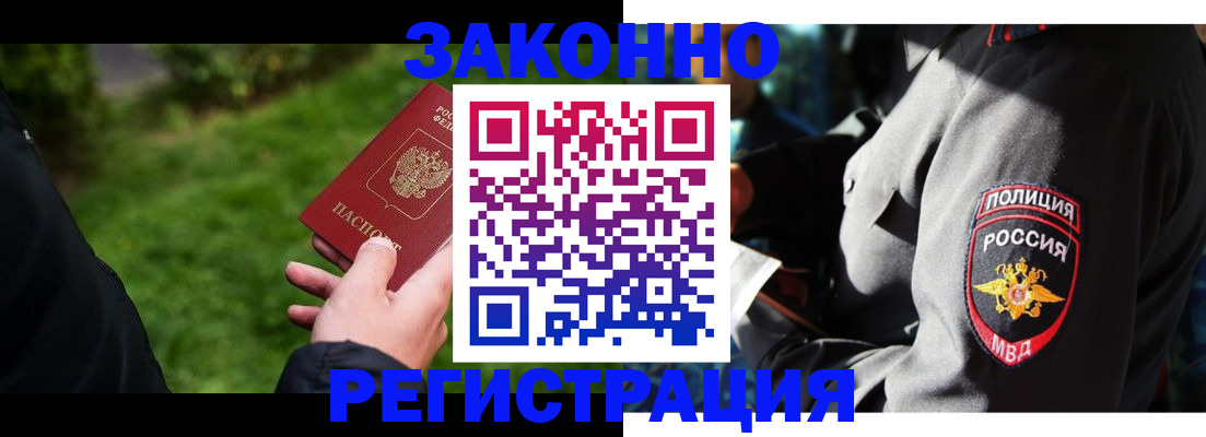 где прописаться в Сысерти